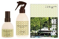 株式会社　昭文社のプレスリリース画像3