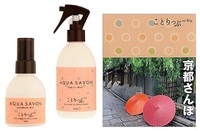 株式会社　昭文社のプレスリリース画像4