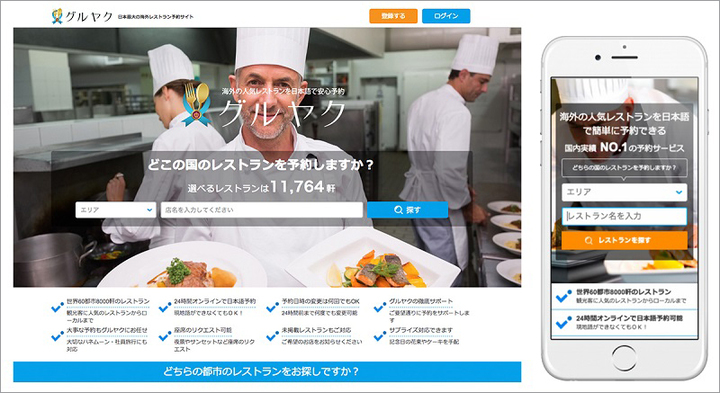 株式会社　昭文社のプレスリリース
