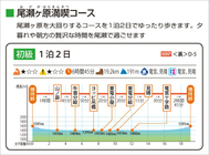 株式会社　昭文社のプレスリリース画像5