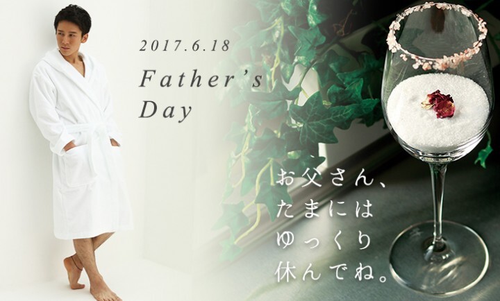 株式会社エネグルのプレスリリース