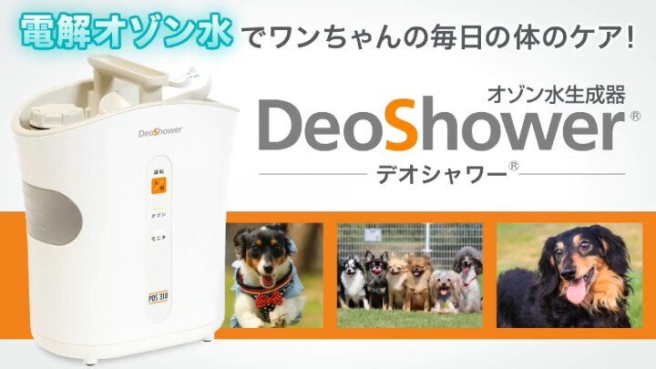 株式会社エネグルのプレスリリース