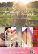 合同会社BigBearRichRecordsのプレスリリース