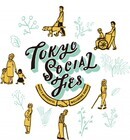 東京都のプレスリリース