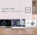 株式会社グラフィカのプレスリリース画像1