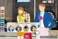 株式会社プラスインパクトのプレスリリース画像1