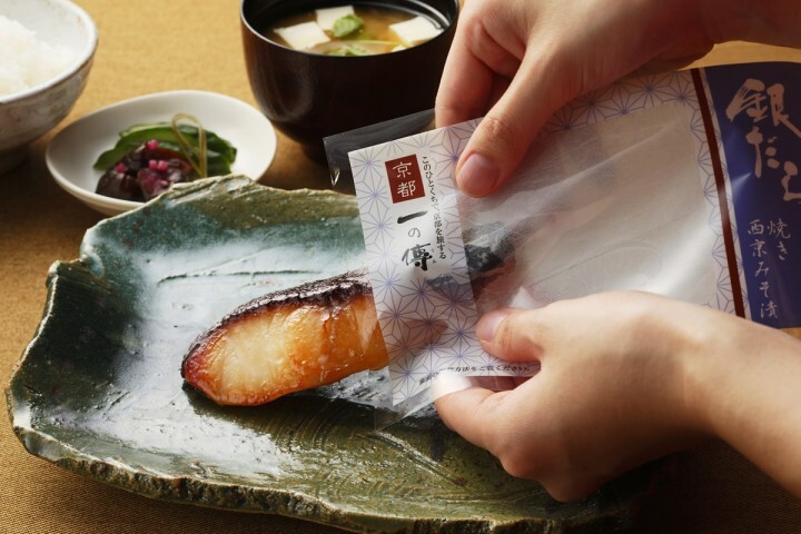 株式会社 京都一の傳のプレスリリース画像1