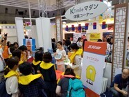 株式会社チェジュ航空のプレスリリース画像1