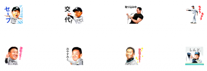 Route American Sports, Incのプレスリリース画像2