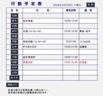 株式会社エムシーテトラのプレスリリース画像5