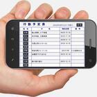 株式会社エムシーテトラのプレスリリース画像4