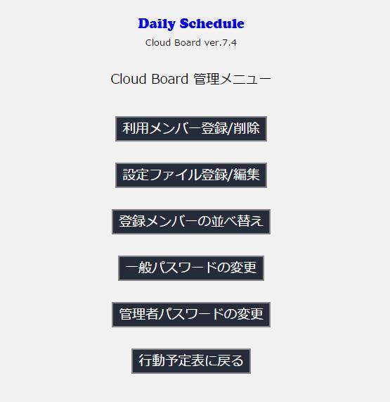 株式会社エムシーテトラのプレスリリース画像6