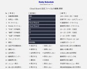 株式会社エムシーテトラのプレスリリース画像8