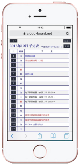 株式会社エムシーテトラのプレスリリース