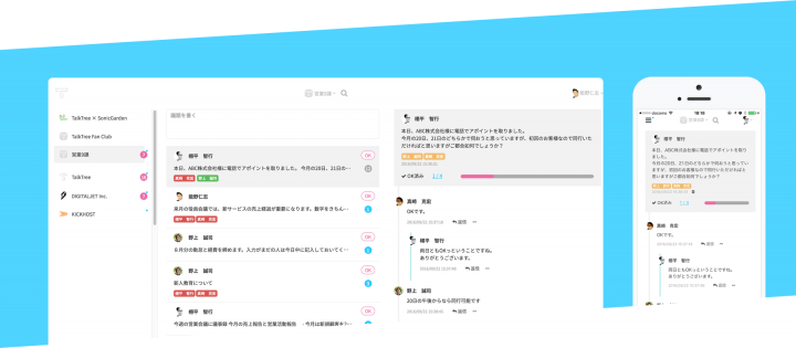 株式会社DIGITALJETのプレスリリース画像1