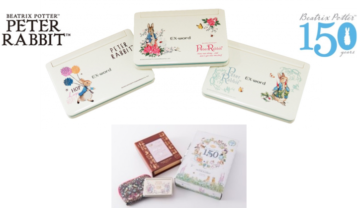 株式会社 PA Communicationのプレスリリース画像1