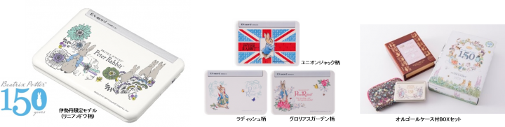 株式会社 PA Communicationのプレスリリース画像1