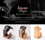 株式会社 PA Communicationのプレスリリース画像1