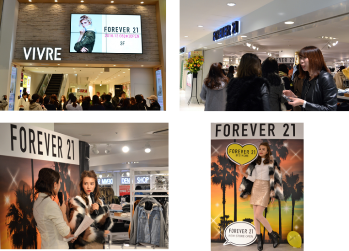 兵庫県初上陸 Forever 21 三宮ビブレ店が12月8日 木 にグランドオープン 株式会社 Pa Communicationのプレスリリース