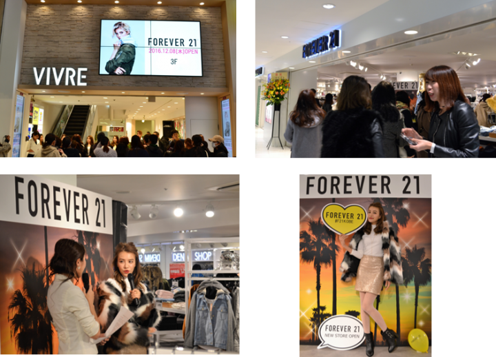 兵庫県初上陸 Forever 21 三宮ビブレ店が12月8日 木 にグランドオープン 株式会社 Pa Communicationのプレスリリース 兵庫県初上陸 Forever 21 三宮ビブレ店が12月8日 木 にグランドオープン 株式会社 Pa Communicationのプレスリリース
