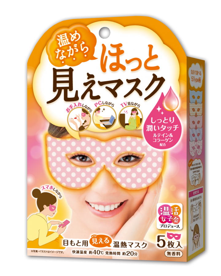 株式会社グラフィコのプレスリリース画像3