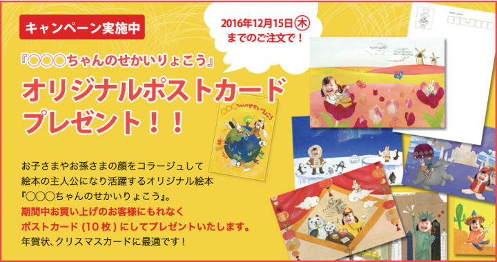 株式会社フリーテックのプレスリリース画像1