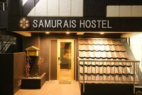 株式会社サムライズのプレスリリース