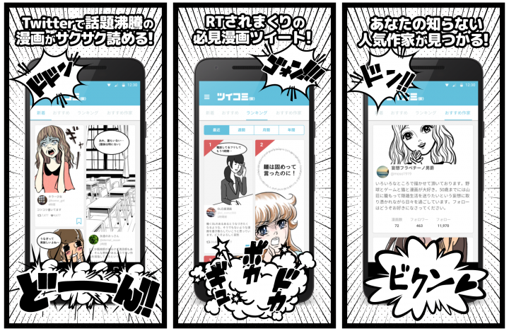 株式会社Gradusのプレスリリース画像1