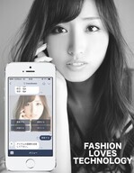 株式会社INJUSのプレスリリース画像1