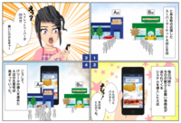 株式会社INJUSのプレスリリース