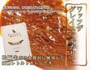 株式会社ＷＨＡＴ’Ｓのプレスリリース