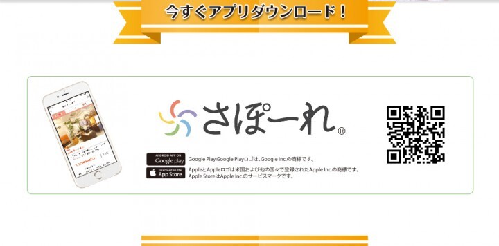トリニティコモンズ株式会社のプレスリリース画像1