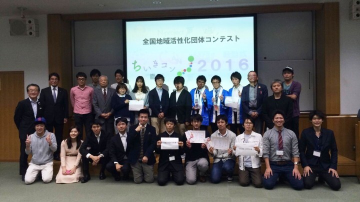 若者法人JapaneseTEAMのプレスリリース画像1