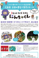 IC4DESIGNのプレスリリース画像1