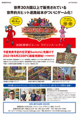 IC4DESIGNのプレスリリース画像1