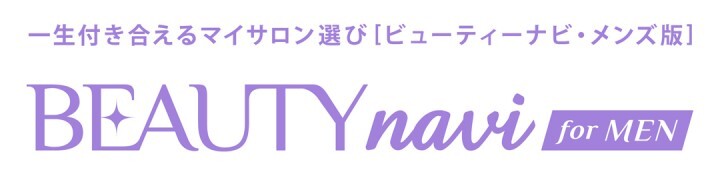 ビューティーナビ株式会社のプレスリリース画像1