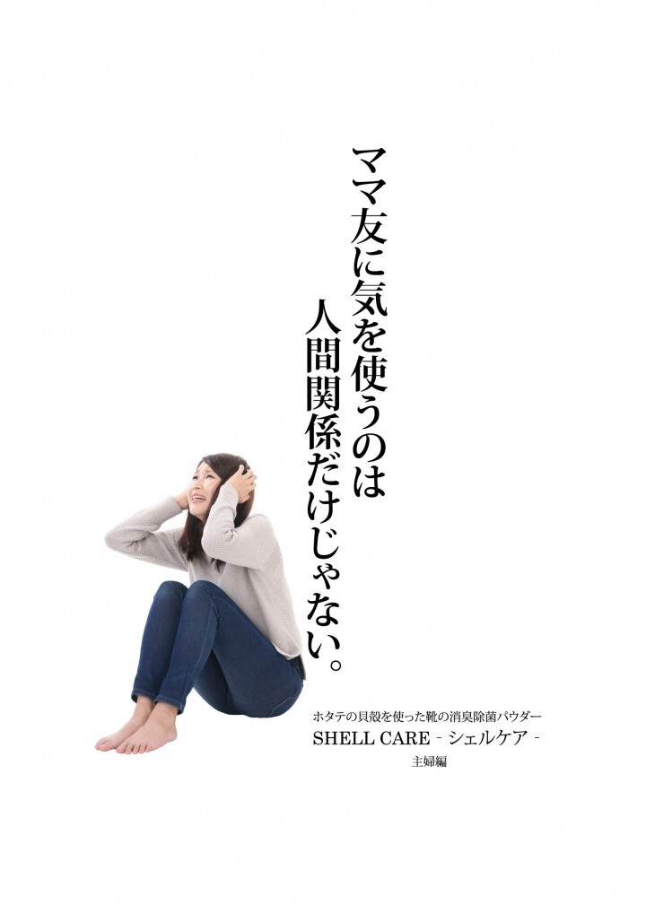 株式会社テクノインペックスのプレスリリース画像4