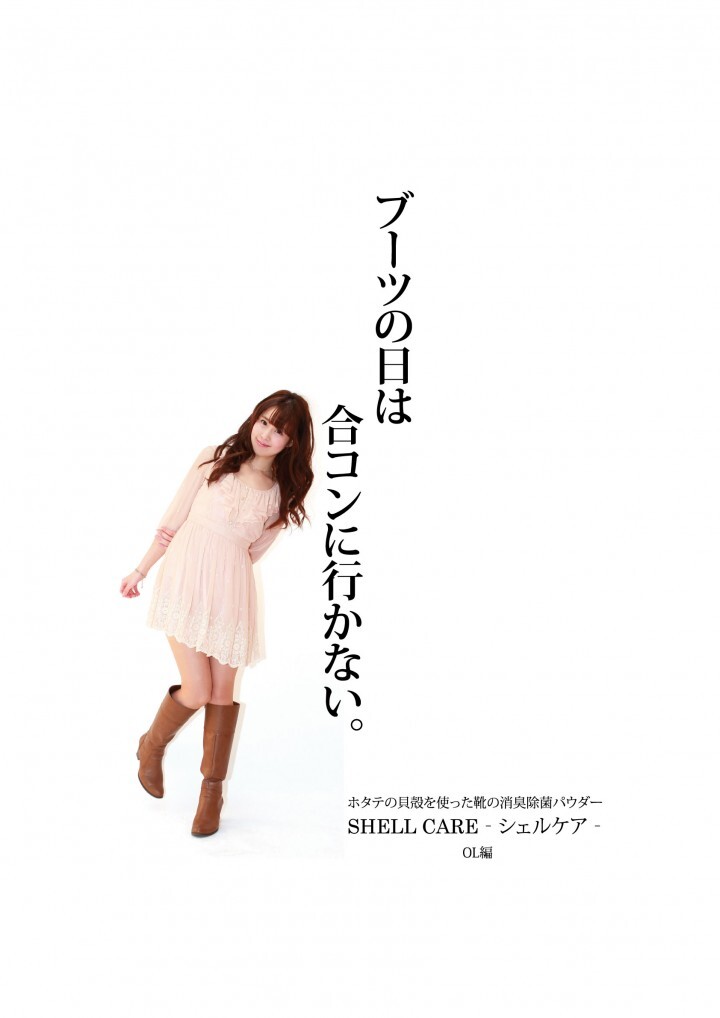 株式会社テクノインペックスのプレスリリース画像3