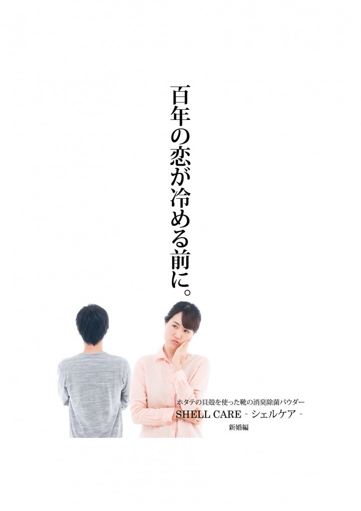 株式会社テクノインペックスのプレスリリース画像5