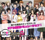 株式会社アクティブチャネルのプレスリリース