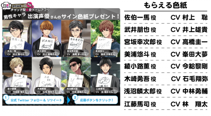 株式会社アクティブチャネルのプレスリリース画像3