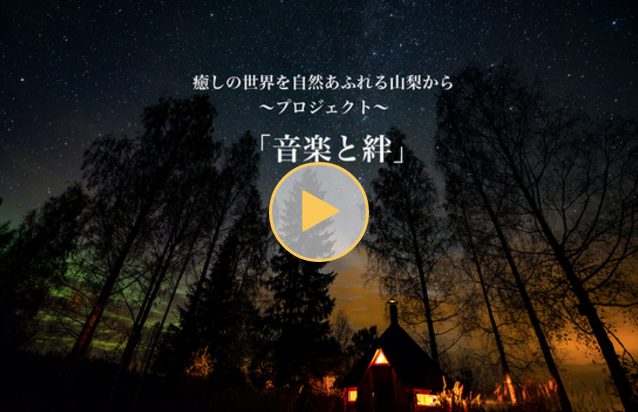 Sure Craft Labelのプレスリリース画像1