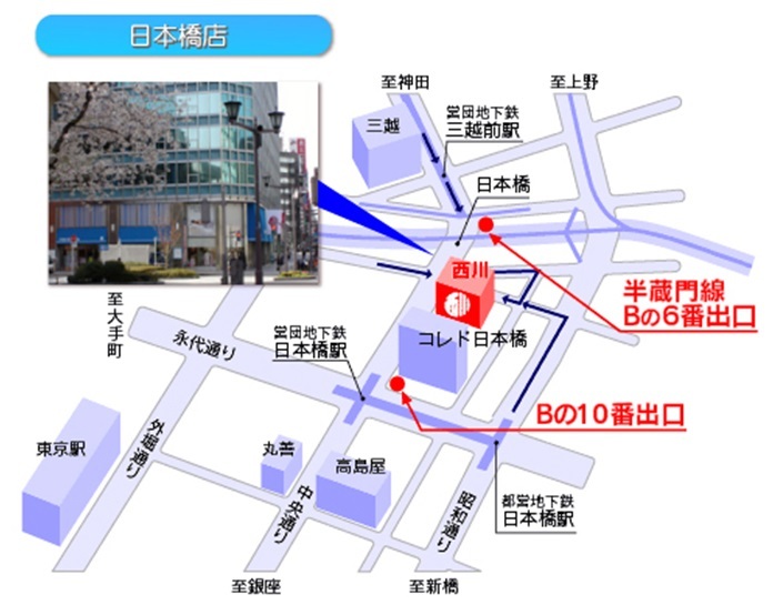 西川産業株式会社のプレスリリース画像8