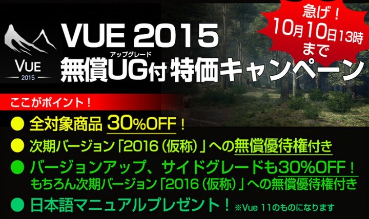 株式会社イーフロンティアのプレスリリース画像1