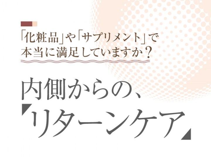 スコヤカ薬局のプレスリリース画像5