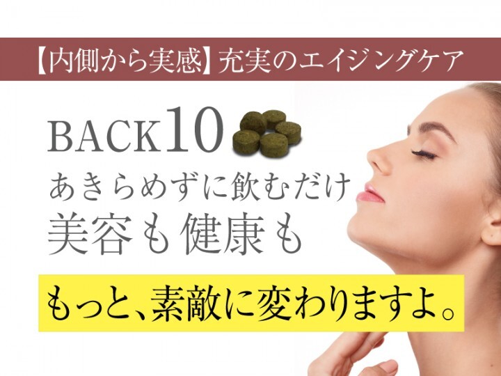 スコヤカ薬局のプレスリリース画像6