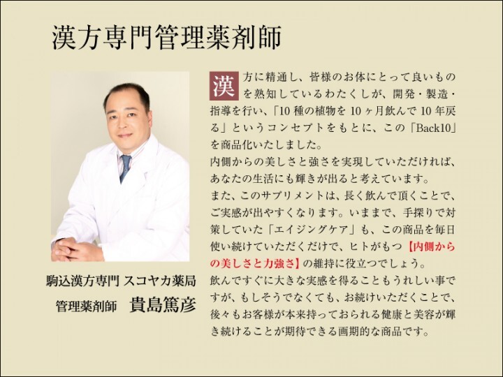 スコヤカ薬局のプレスリリース画像3