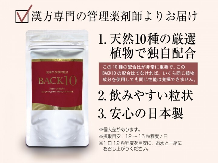 スコヤカ薬局のプレスリリース画像1