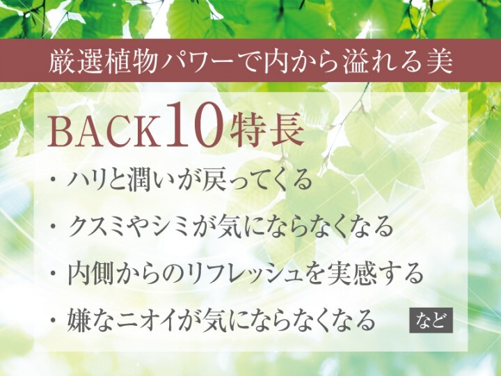 スコヤカ薬局のプレスリリース画像4