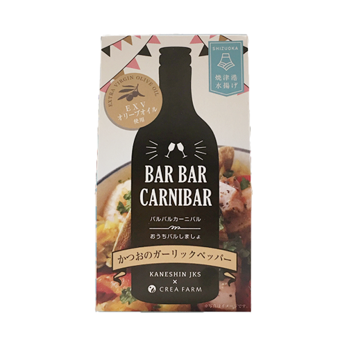 株式会社CREA FARMのプレスリリース画像2